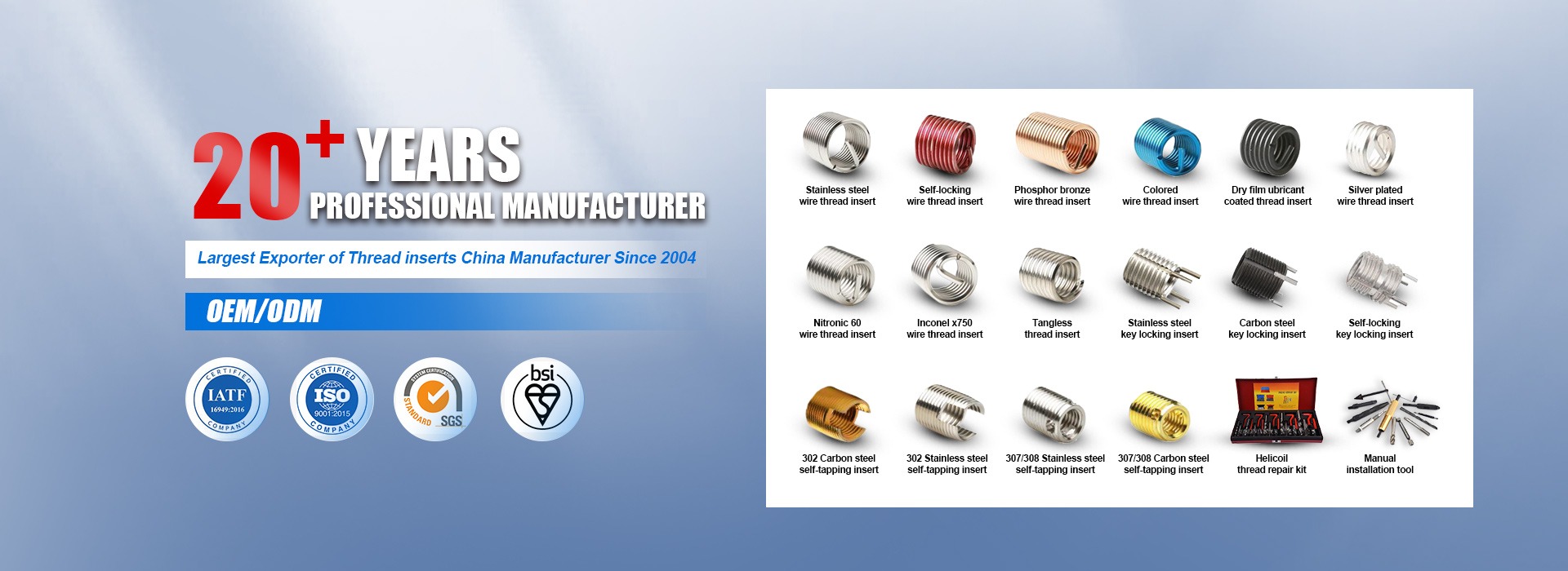 Thread Inserts China Manufacturer We providing Key Locking Insert